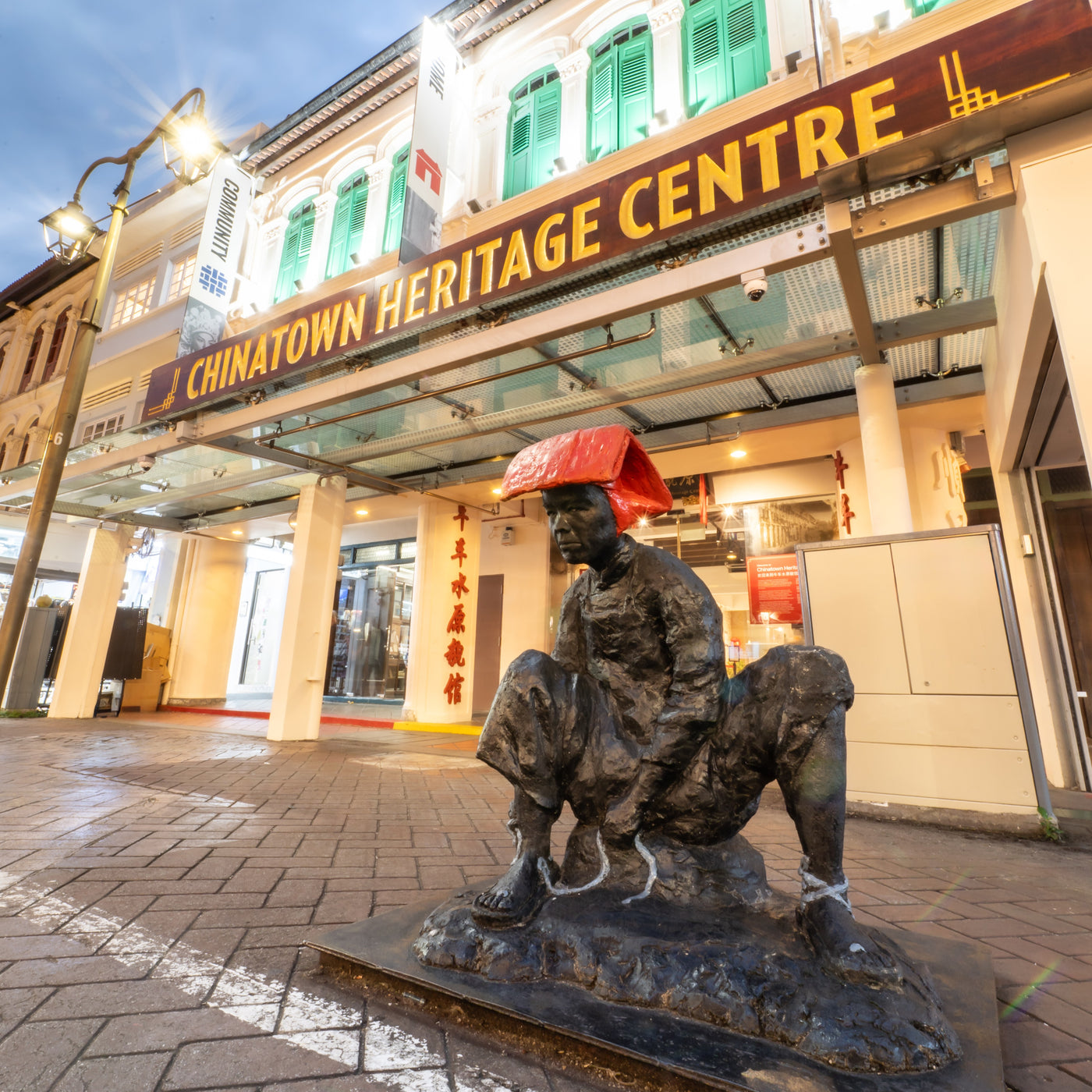 Guided Tours & Admission Tickets at Chinatown Heritage Centre