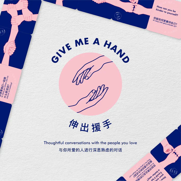 Give Me A Hand - Collaborative Card Game
